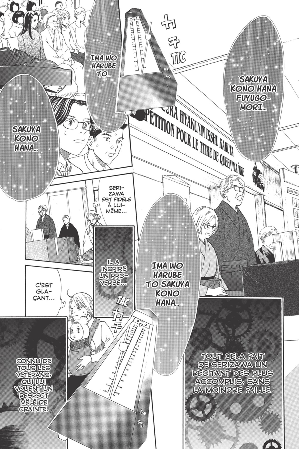 Chihayafuru 43 - Extrait 1