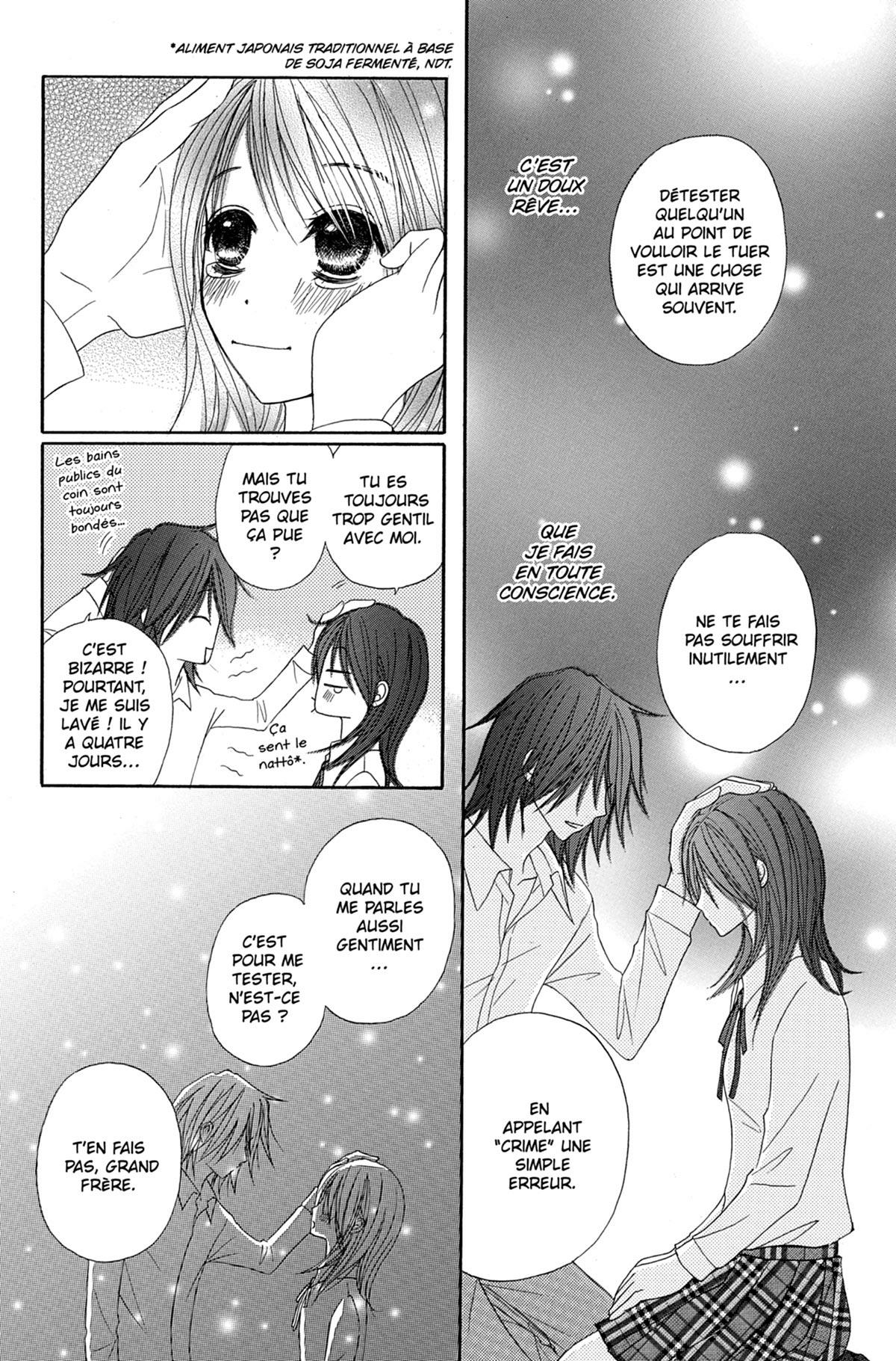 Dengeki Daisy 6 - Extrait 1