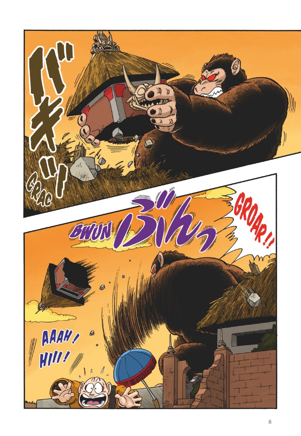Dragon Ball - Full Color 4 - Extrait 1