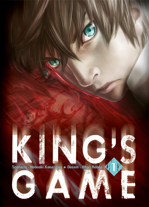 King's Game 1