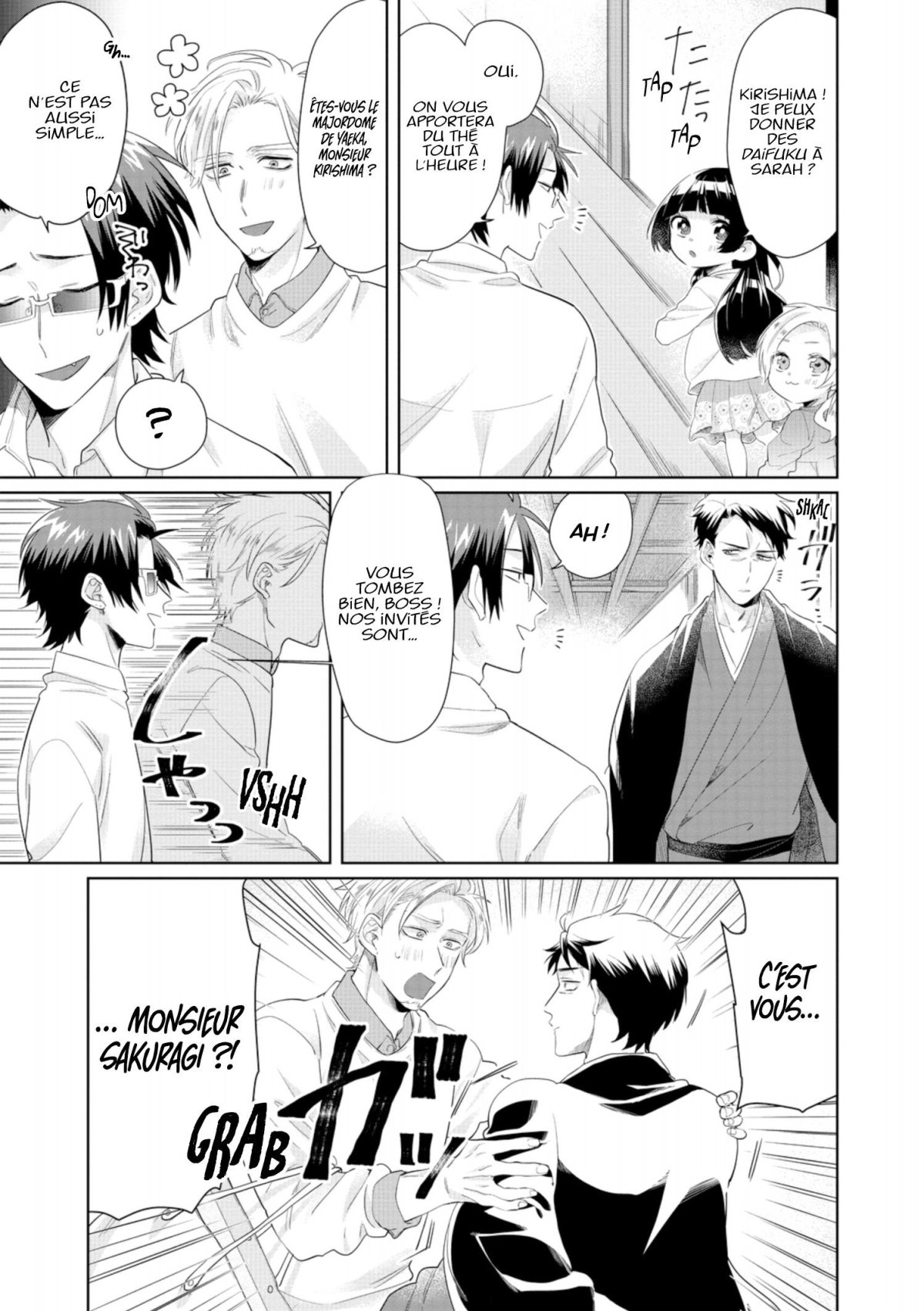 Yakuza's guide to babysitting (The) 3 - Extrait 1