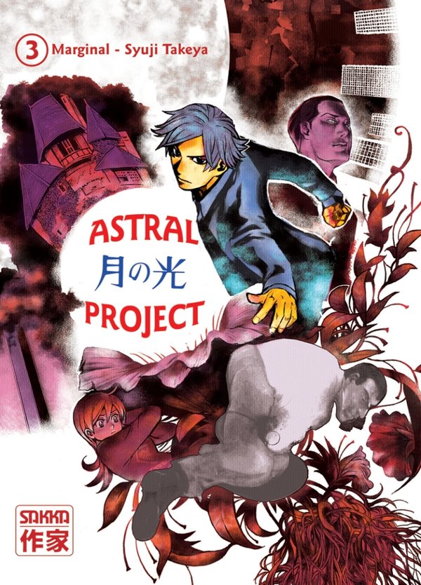 Astral Project 3
