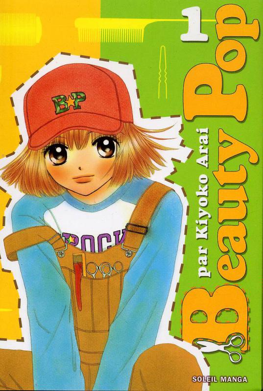 Beauty pop 1