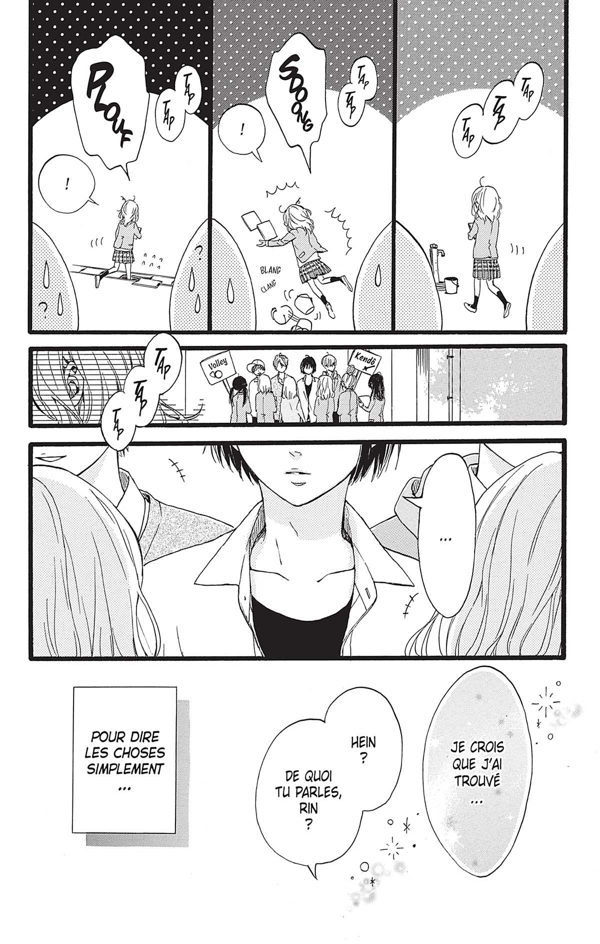 Like a little star 1 - Extrait 1