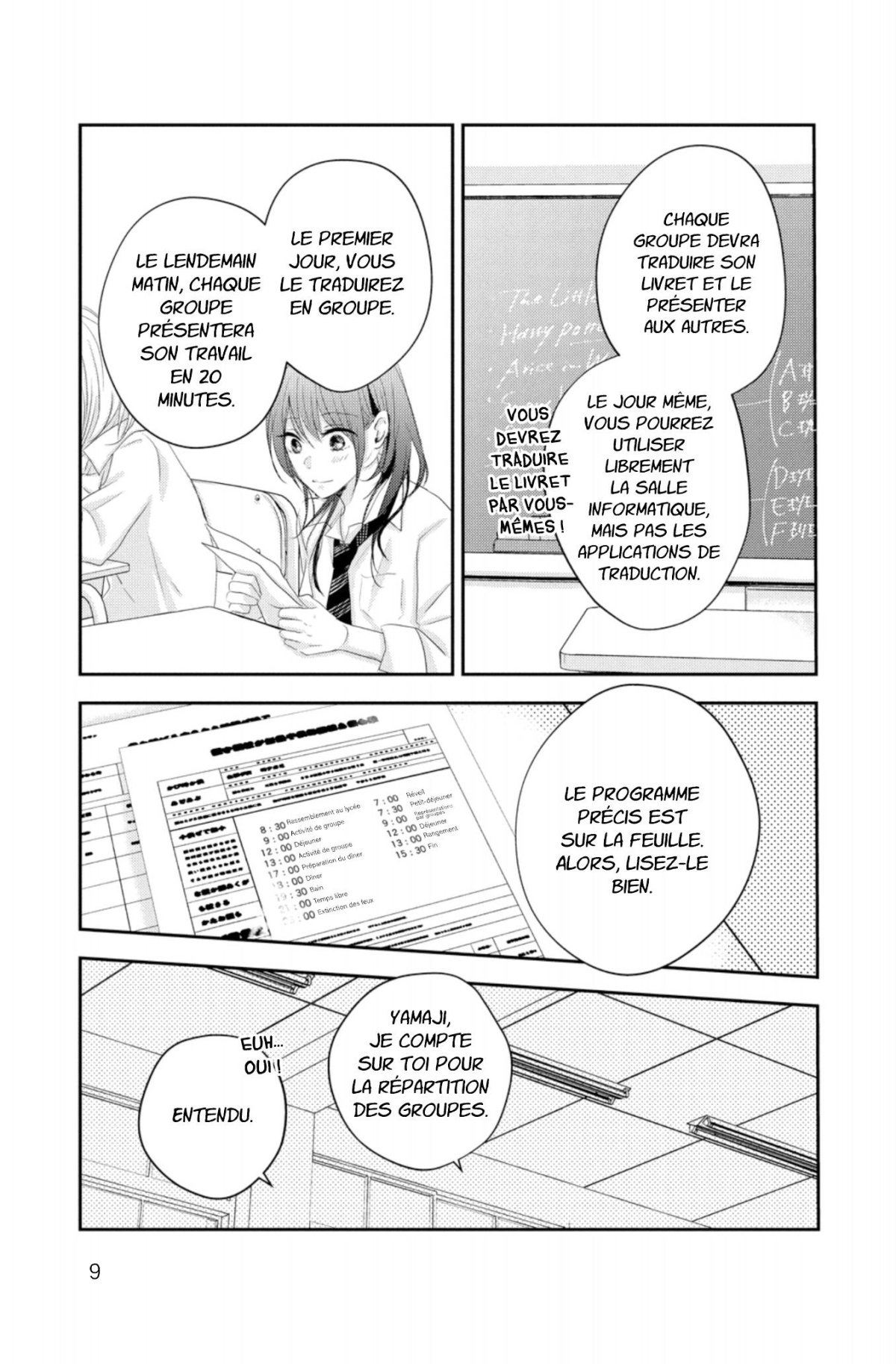 Qui suis-je pour t'aimer ? 2 - Extrait 1