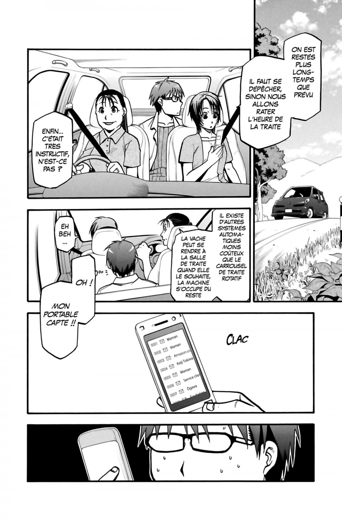 Silver Spoon 3 - Extrait 1