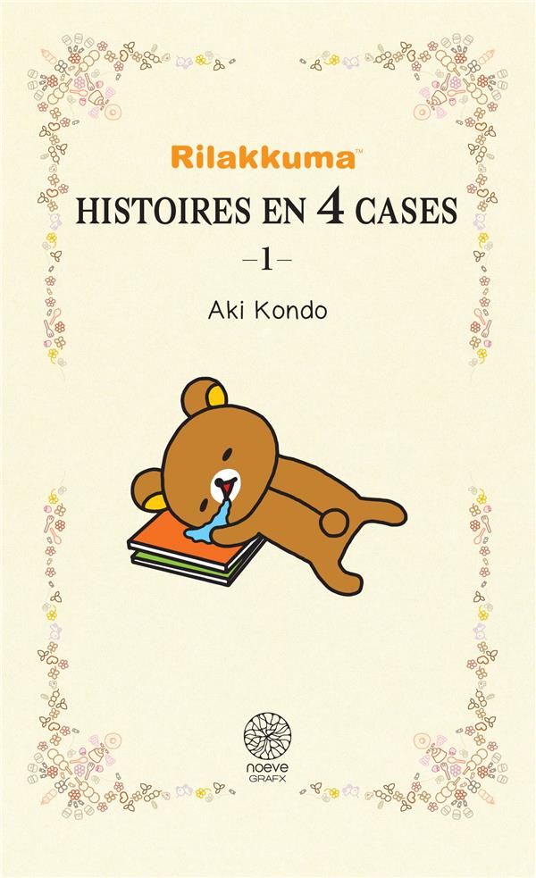 Série Rilakkuma - Histoires en 4 cases