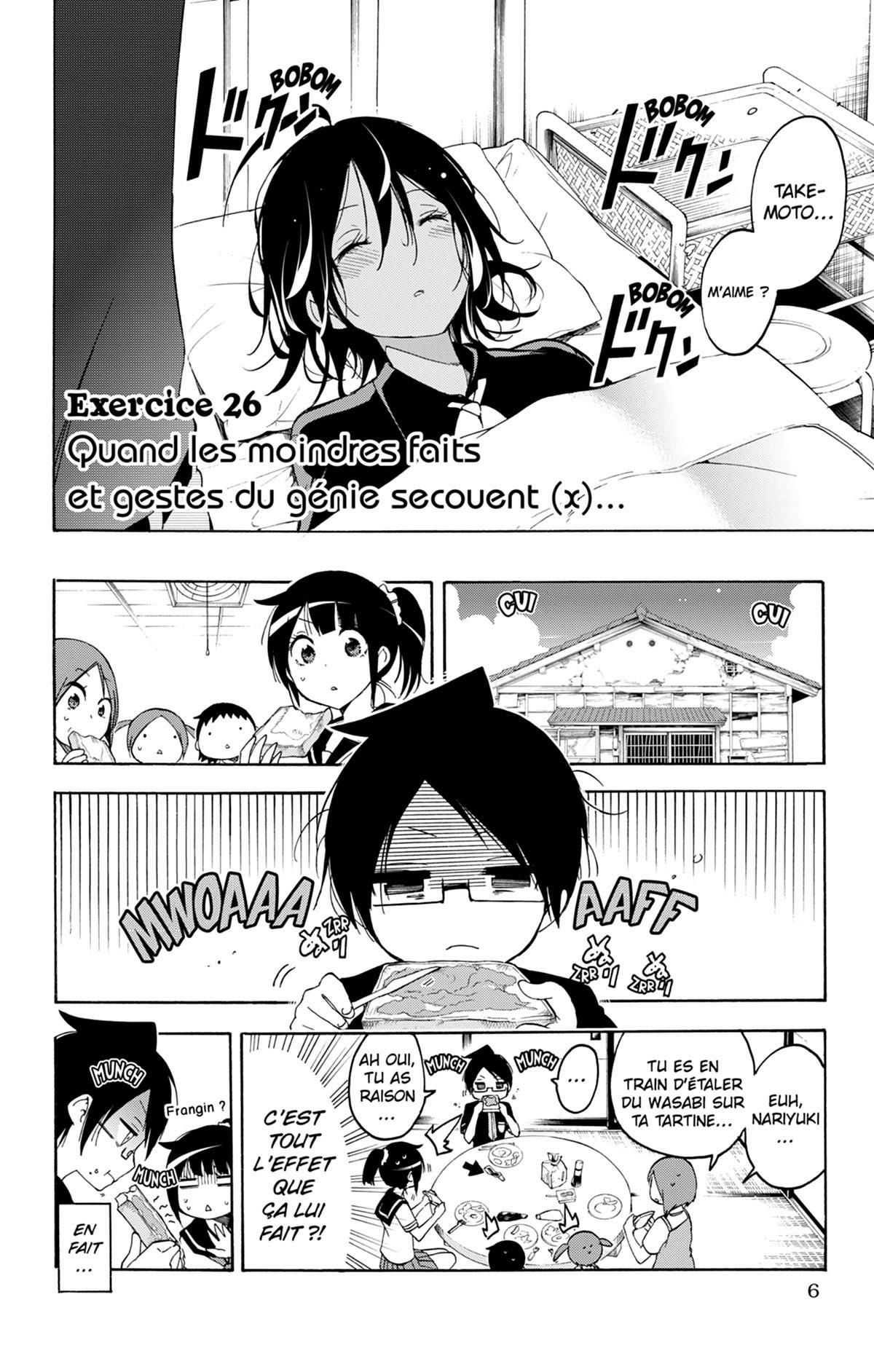 We never learn 4 - Extrait 1