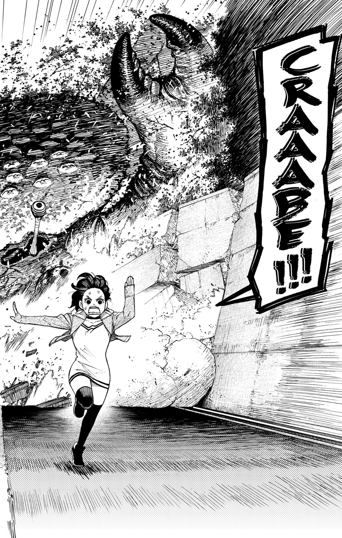 Dandadan 2 - Extrait 1