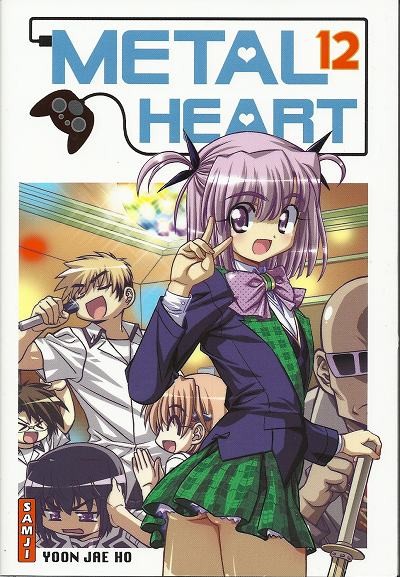 Metal heart 12
