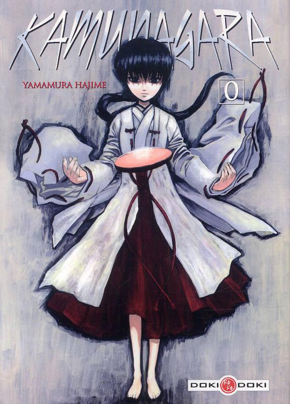 Kamunagara 0