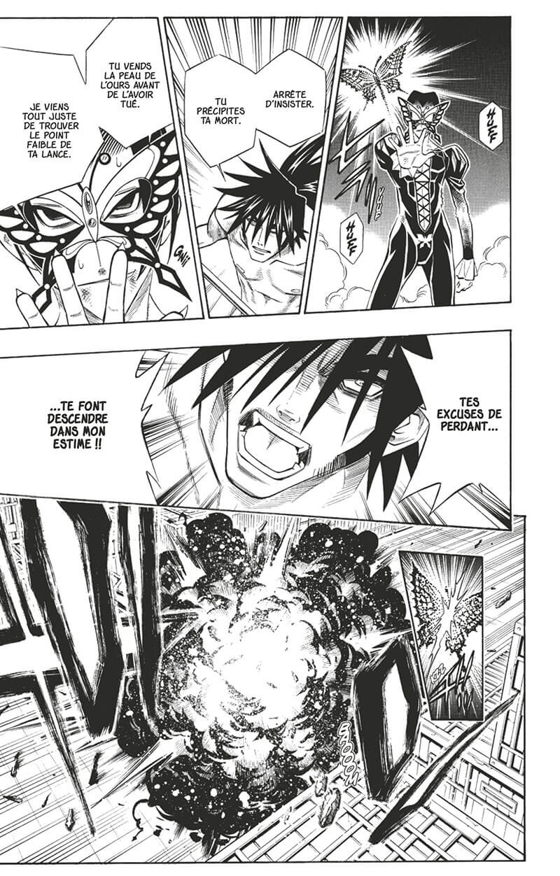 Buso Renkin 8 - Extrait 1
