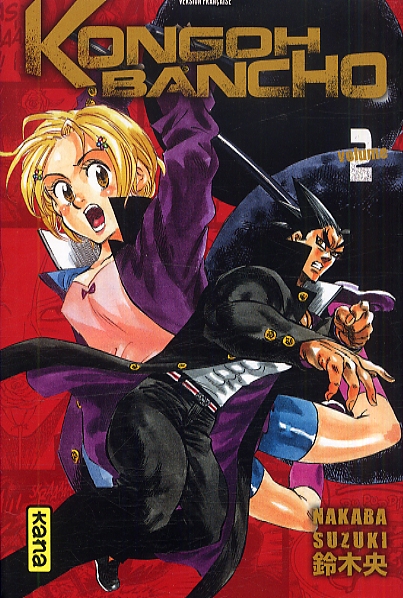 Kongoh Bancho 2