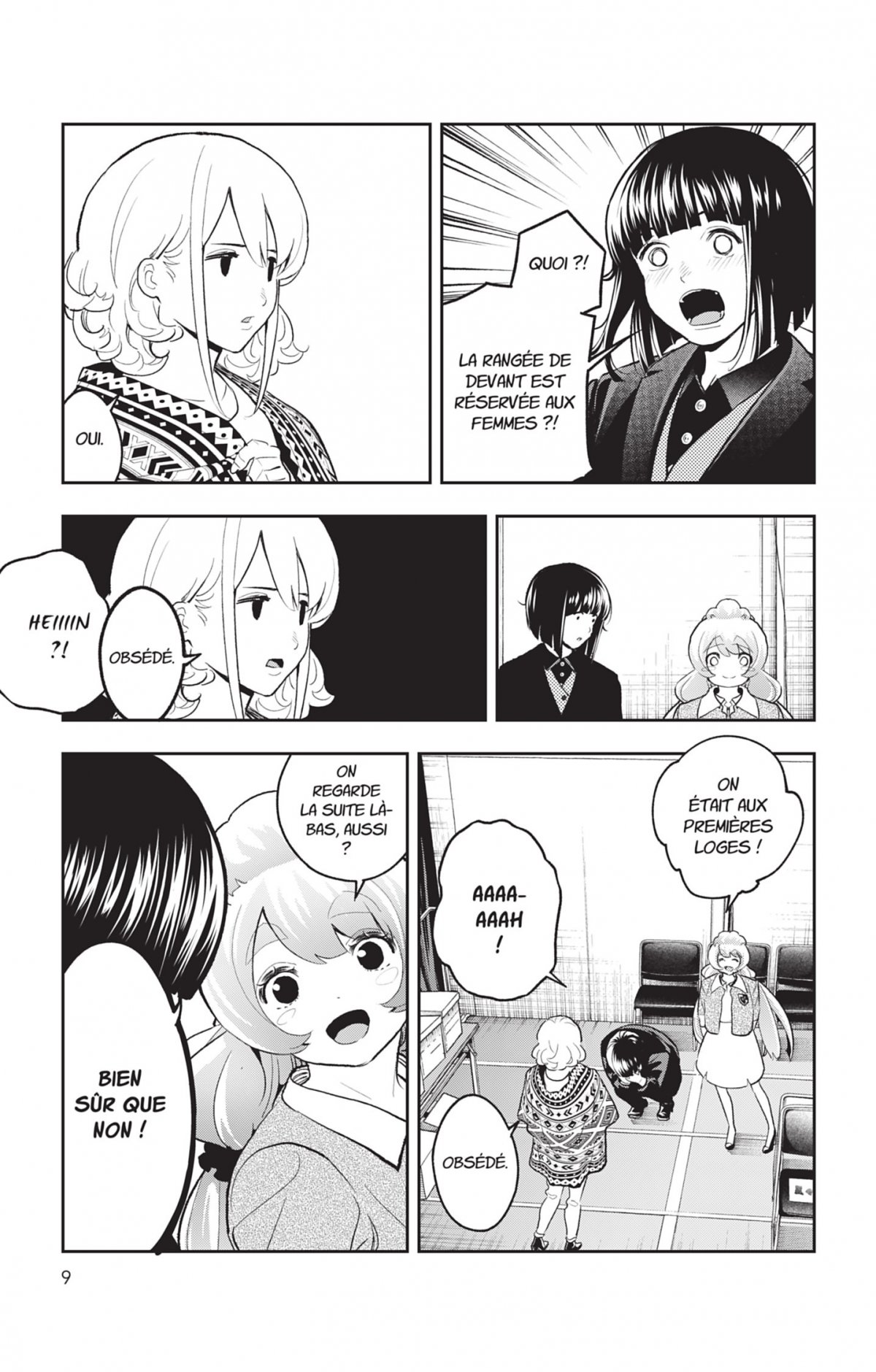 Shine 16 - Extrait 1