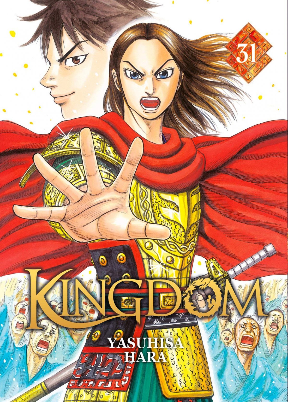 Kingdom 31 - Série Kingdom par Yasuhisa Hara - Couverture