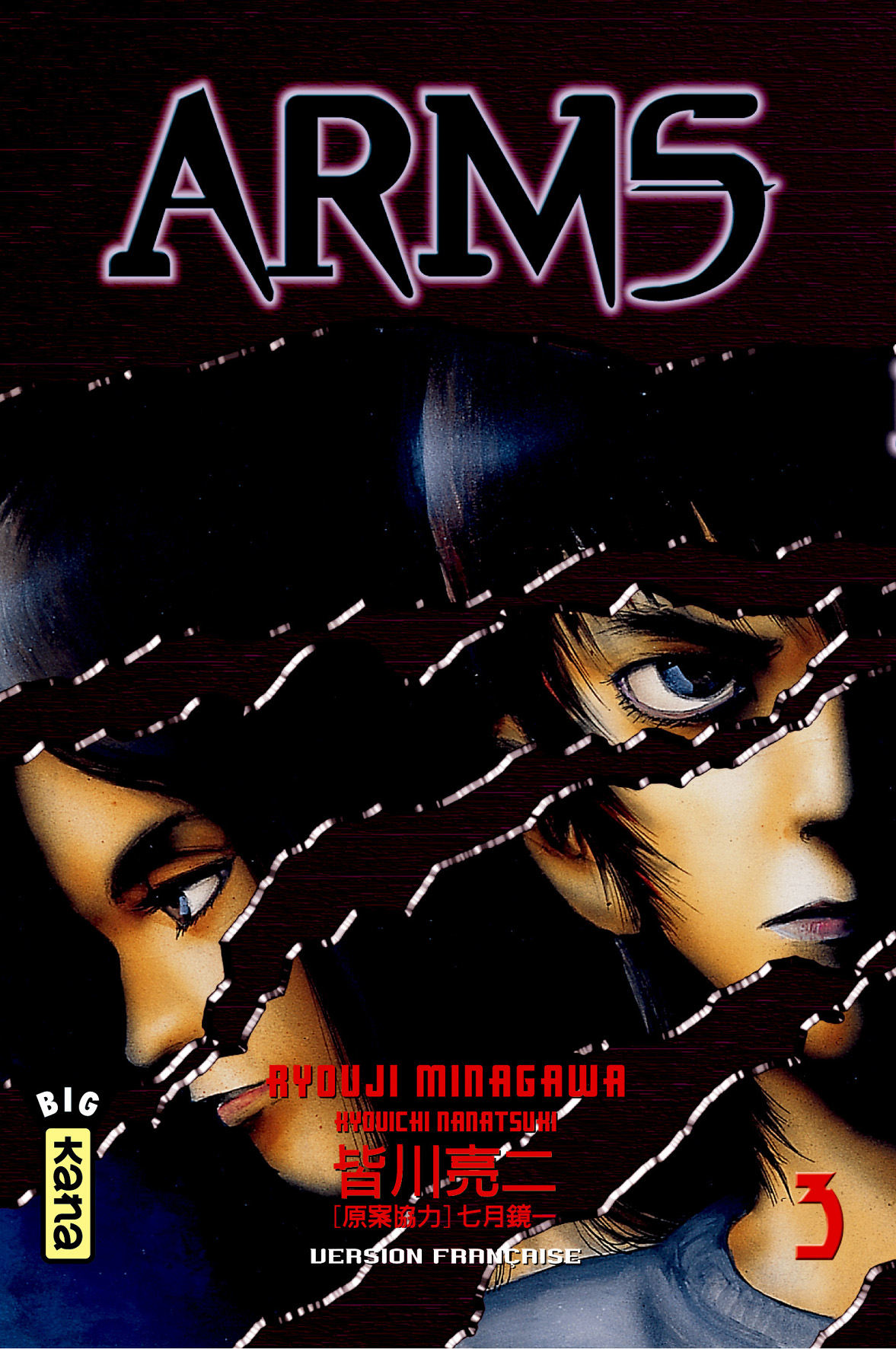 Arms 3