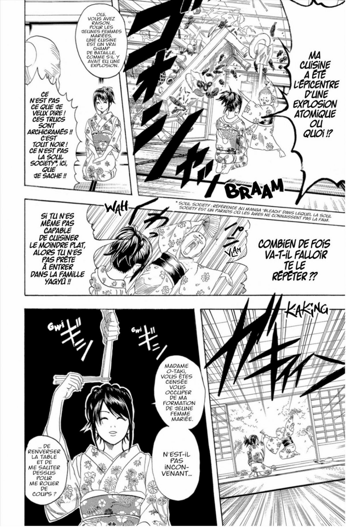Gintama 14 - Extrait 1