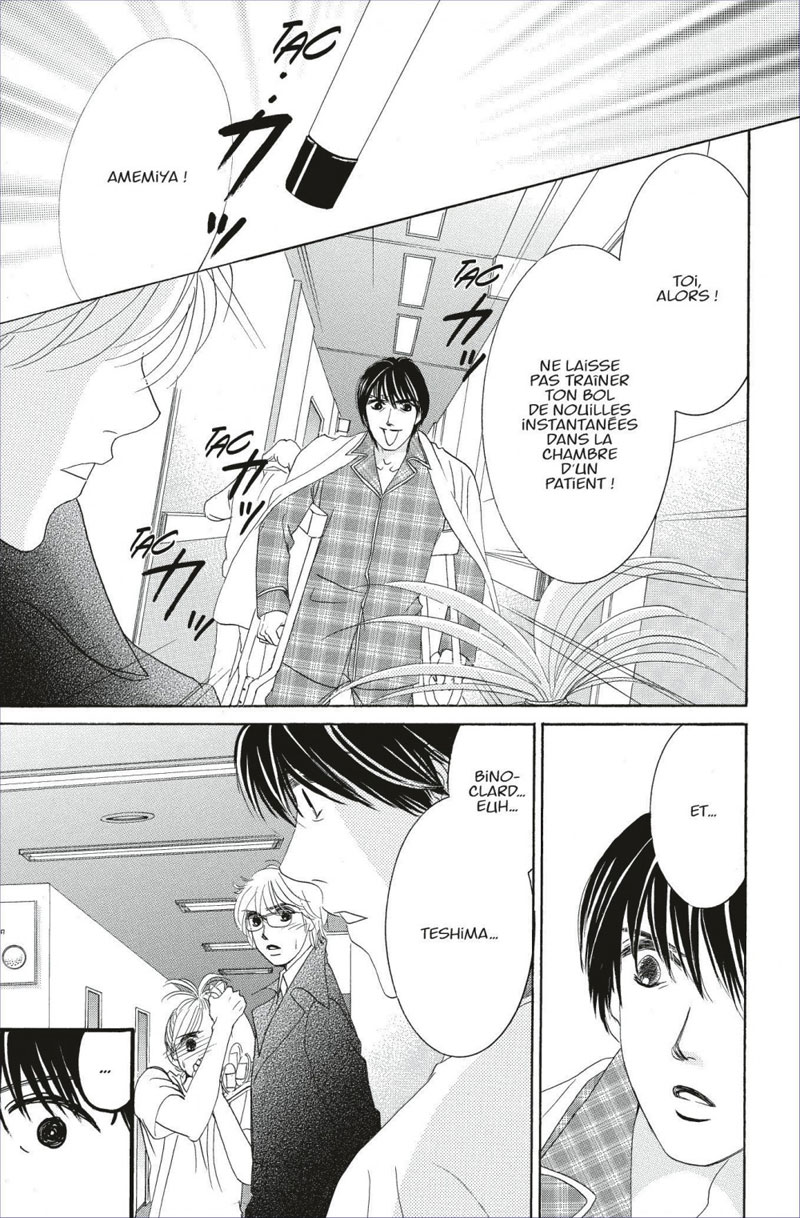 Hotaru 9 - Extrait 1