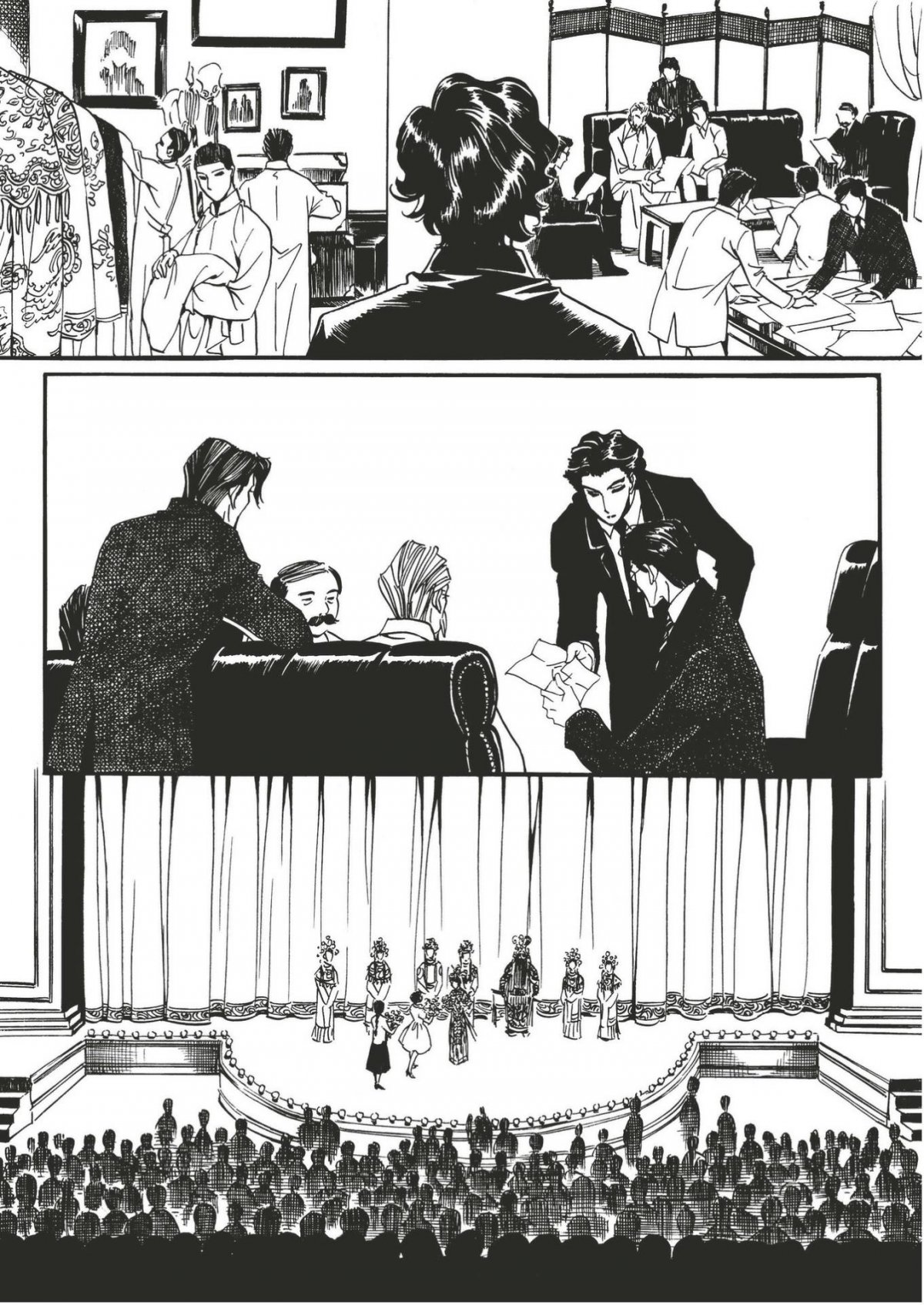 Mei Lanfang 4 - Extrait 1