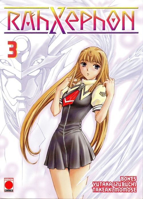 Rahxephon 3