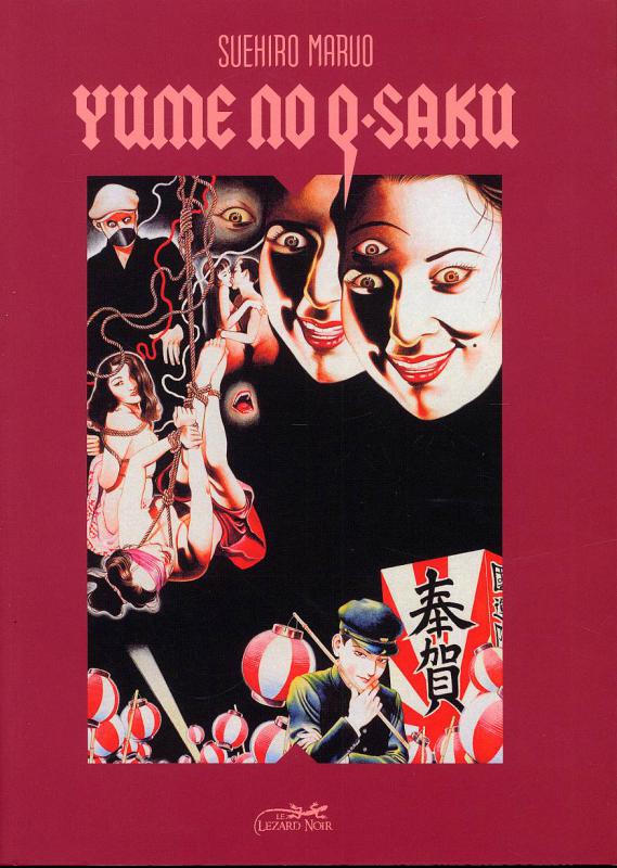 Yume No Q-Saku - 9782952206235