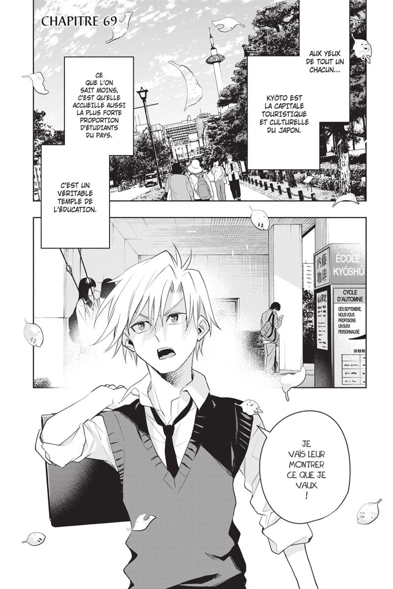 How I Married an Amagami Sister 9 - Extrait 1