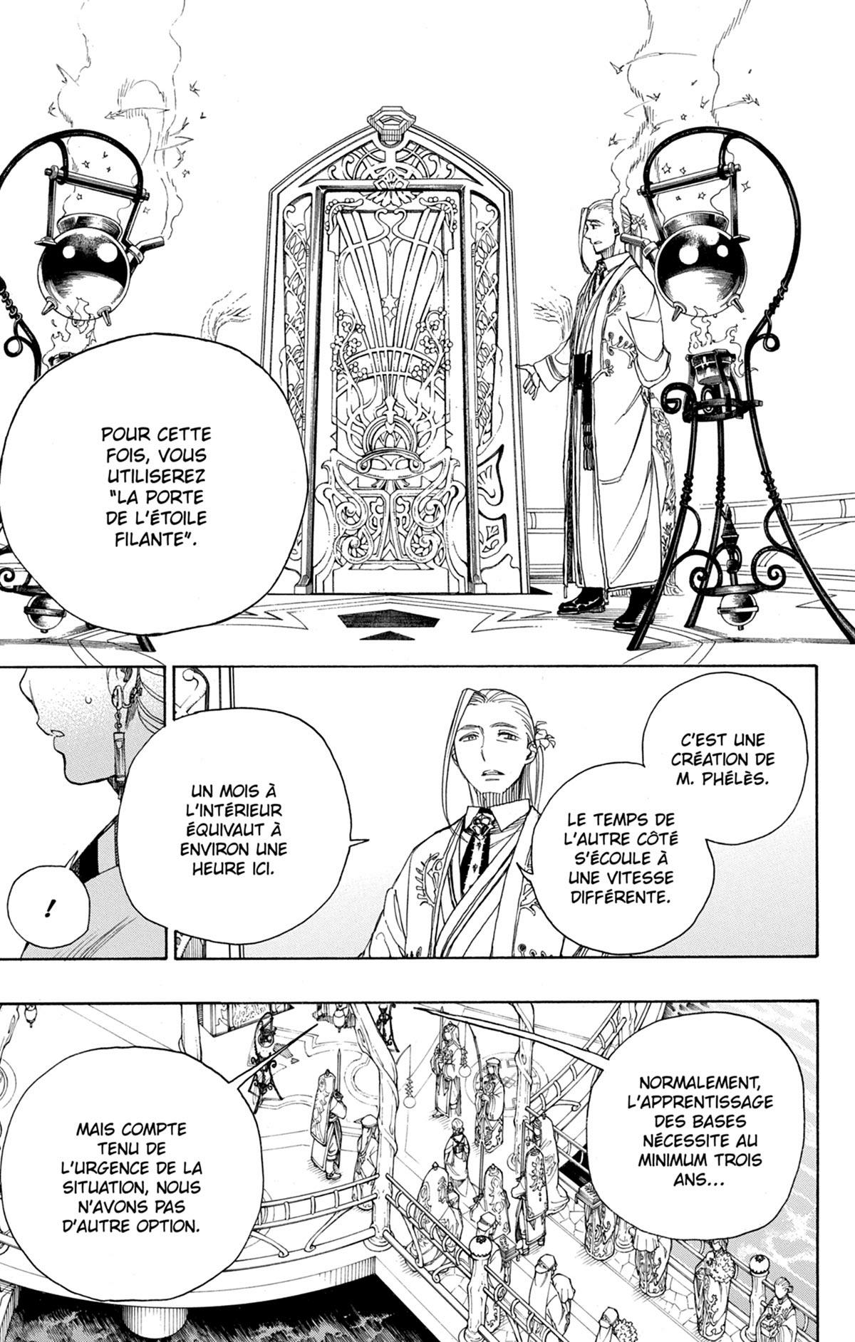 Blue Exorcist 26 - Extrait 1