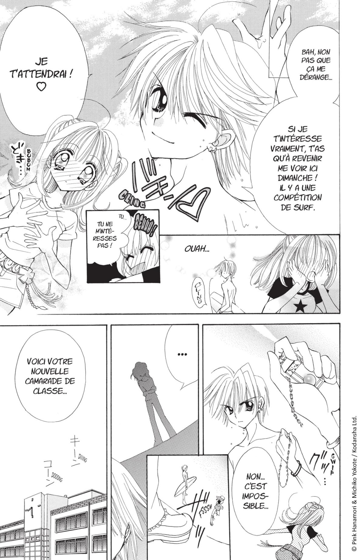 Pichi Pichi Pitch 1 - Extrait 1