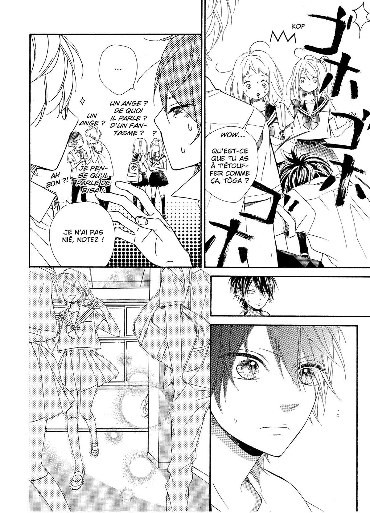 Shooting star lens 9 - Extrait 1