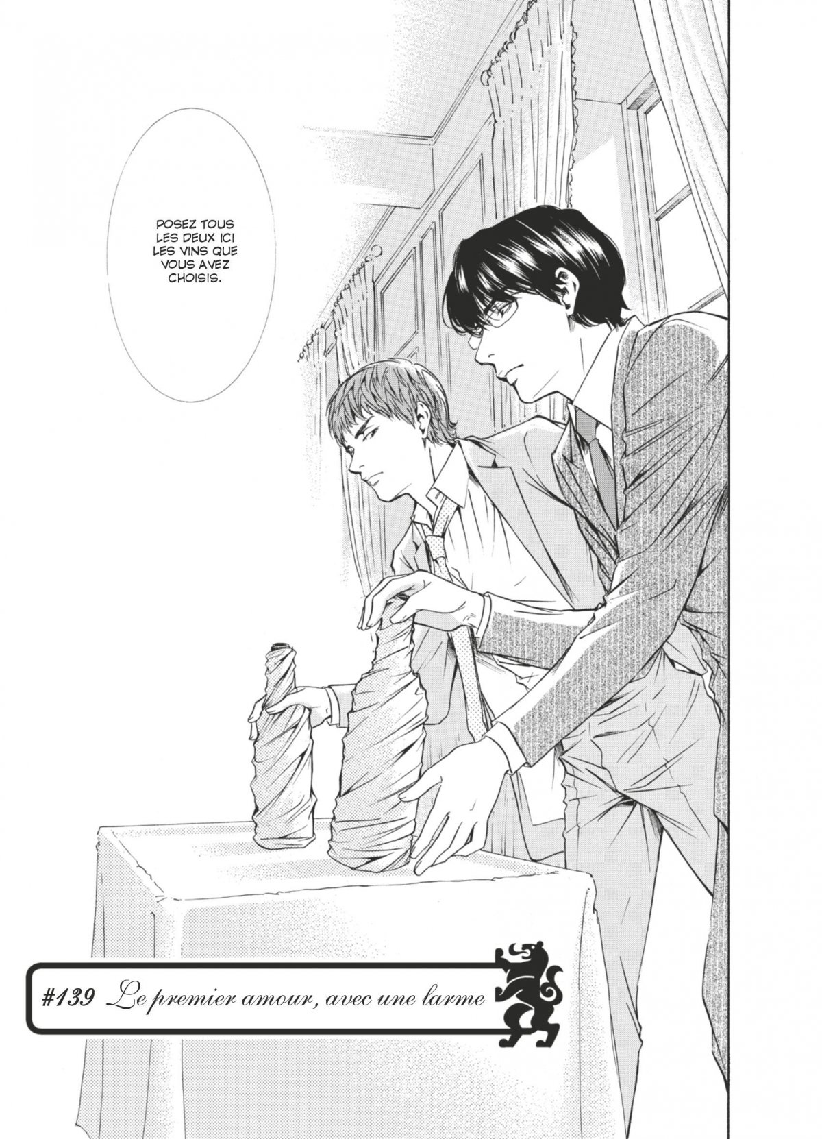 Gouttes de Dieu (Les) 15 - Extrait 1