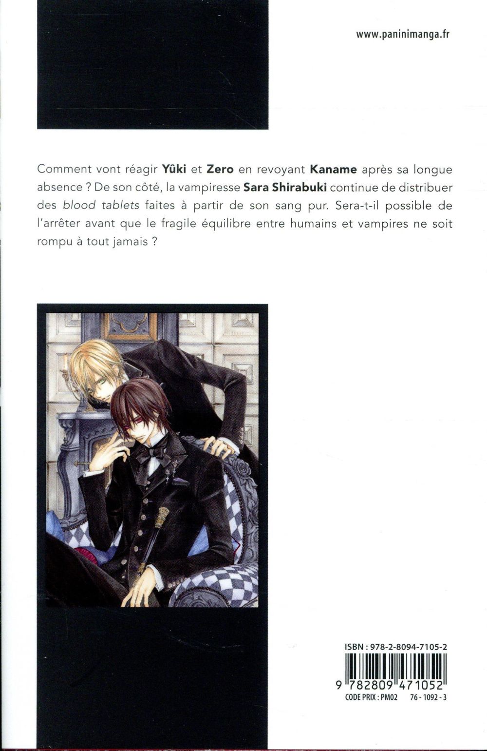 Vampire Knight - Edition double 9 - Extrait 1