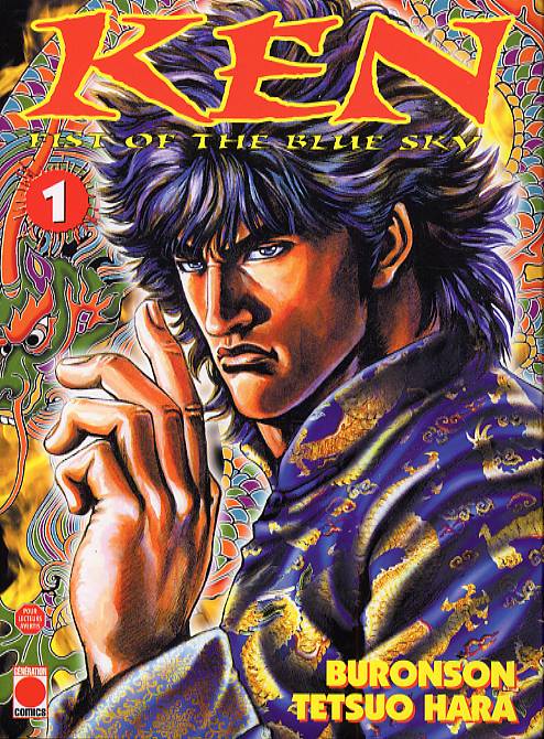 Ken, fist of the blue sky 1
