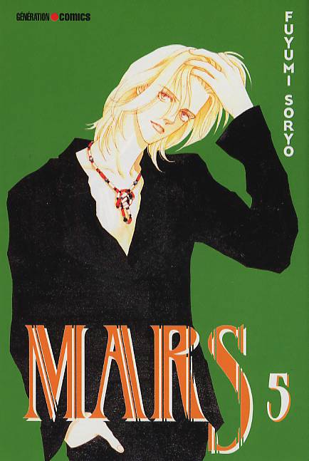 Mars 5