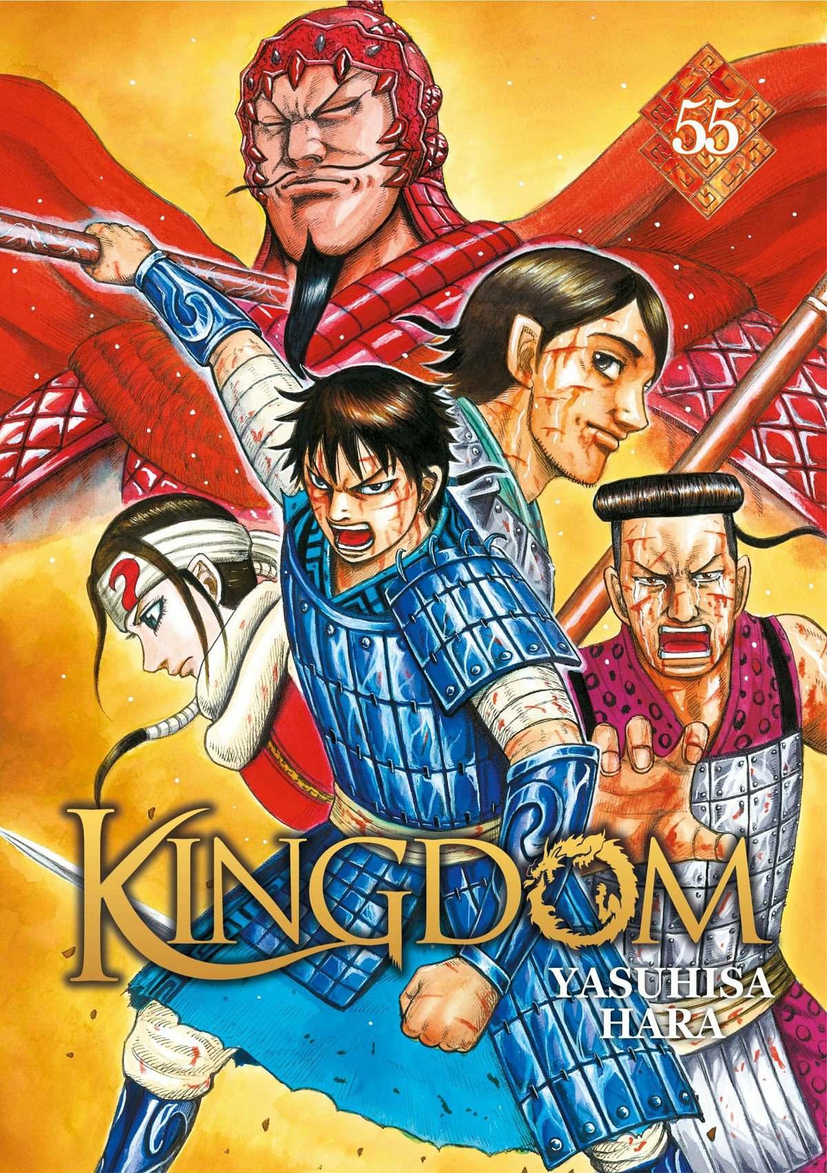 Kingdom 55