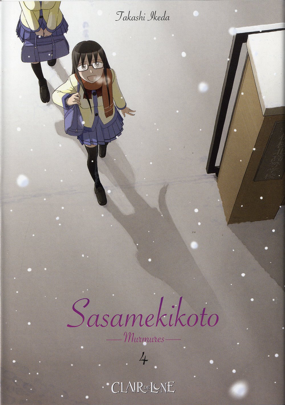 Sasamekikoto 4