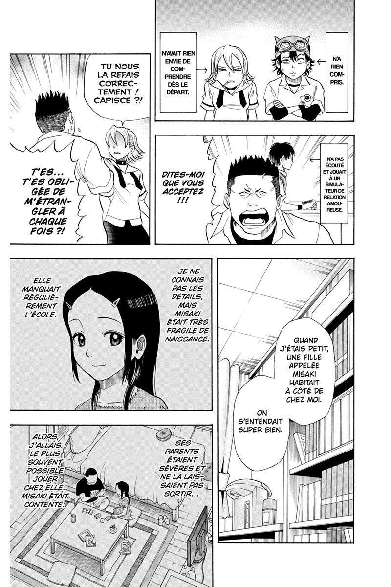 Sket Dance 2 - Extrait 1