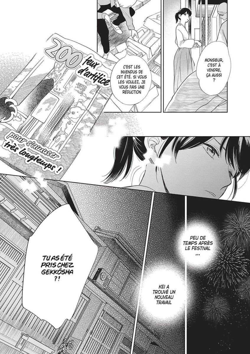 Tant que nous serons ensemble 7 - Extrait 1