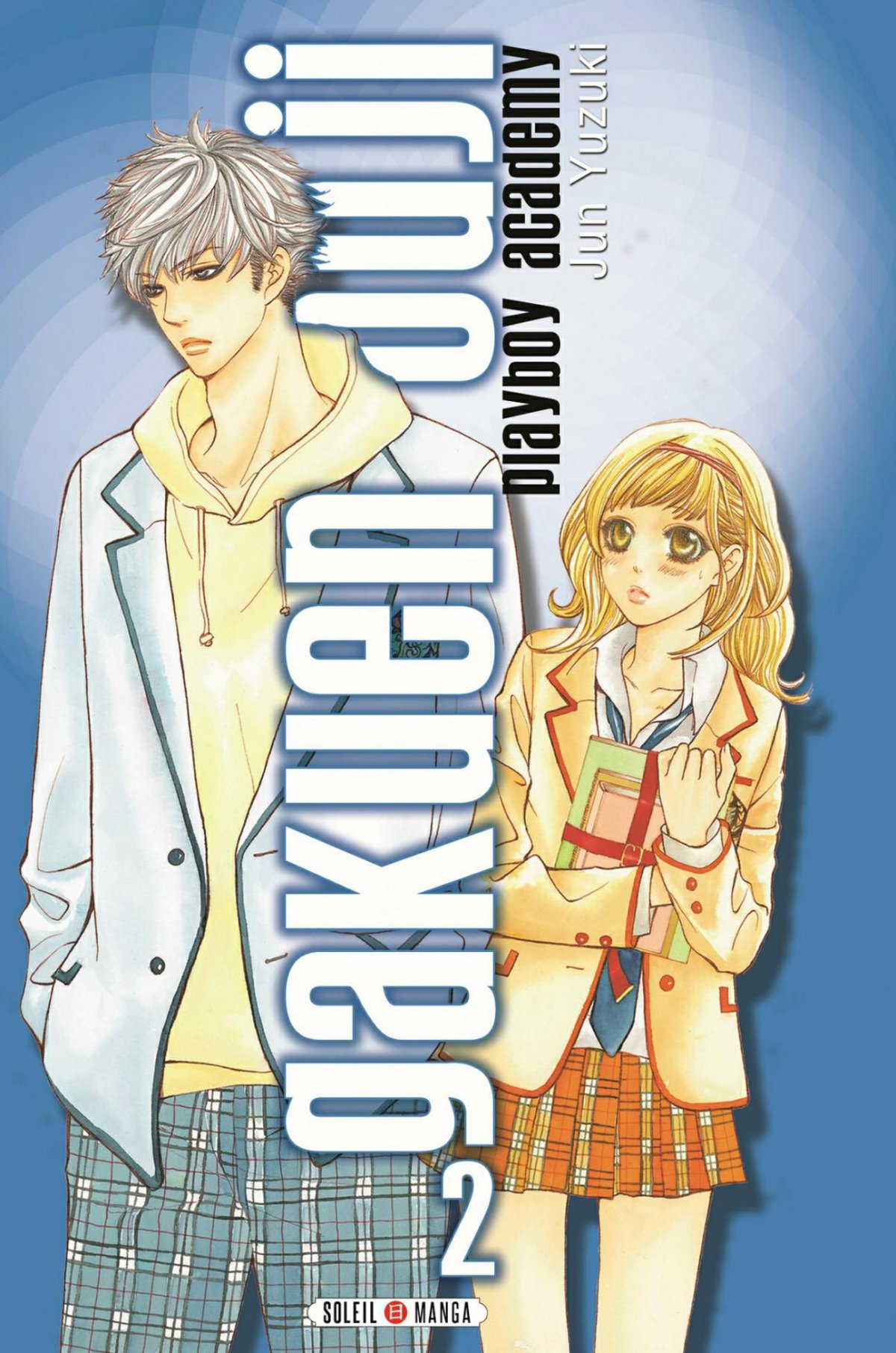Gakuen Ouji - playboy academy 2