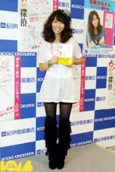 Souta Kuwahara - Auteur