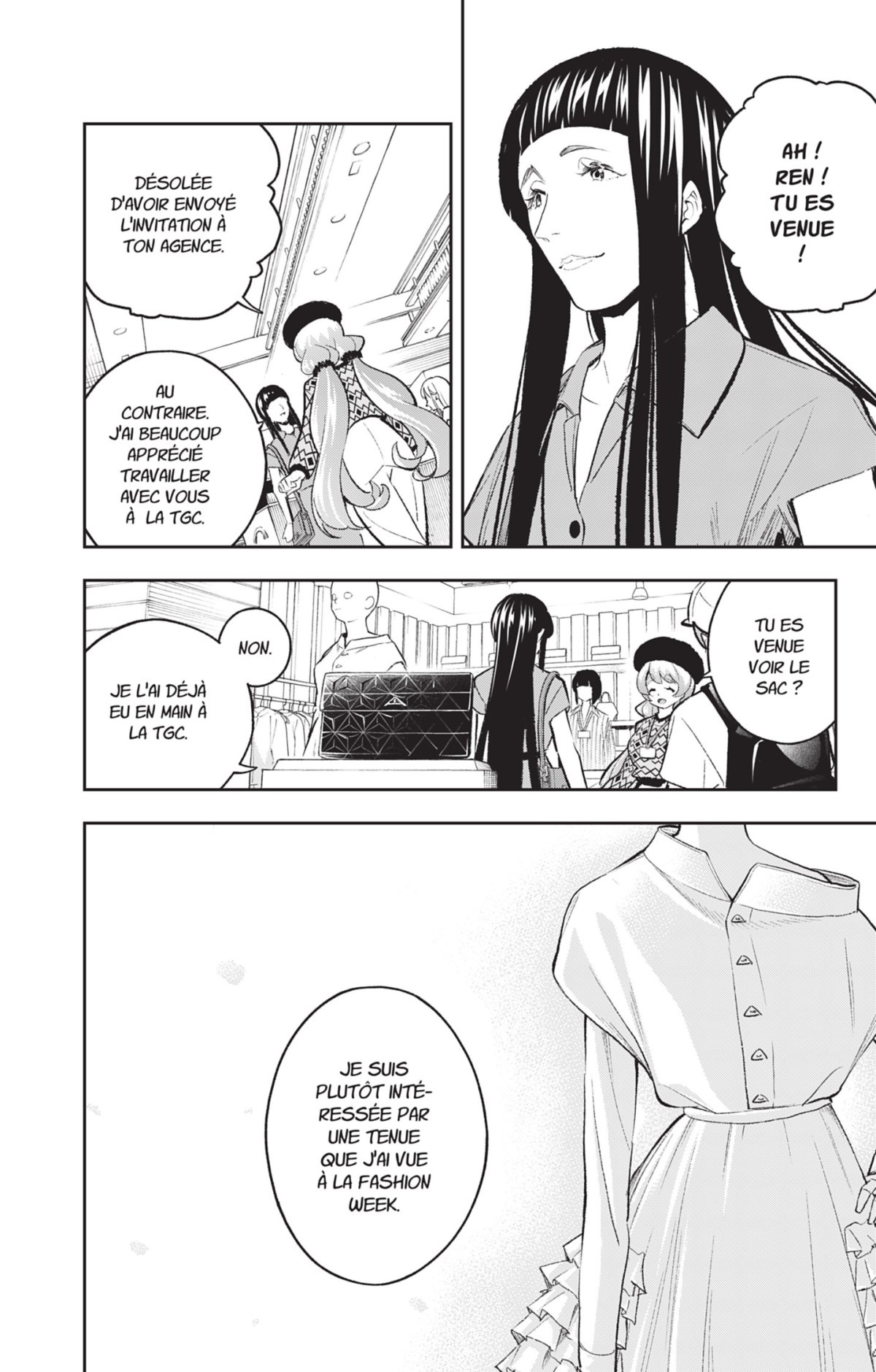 Shine 18 - Extrait 1