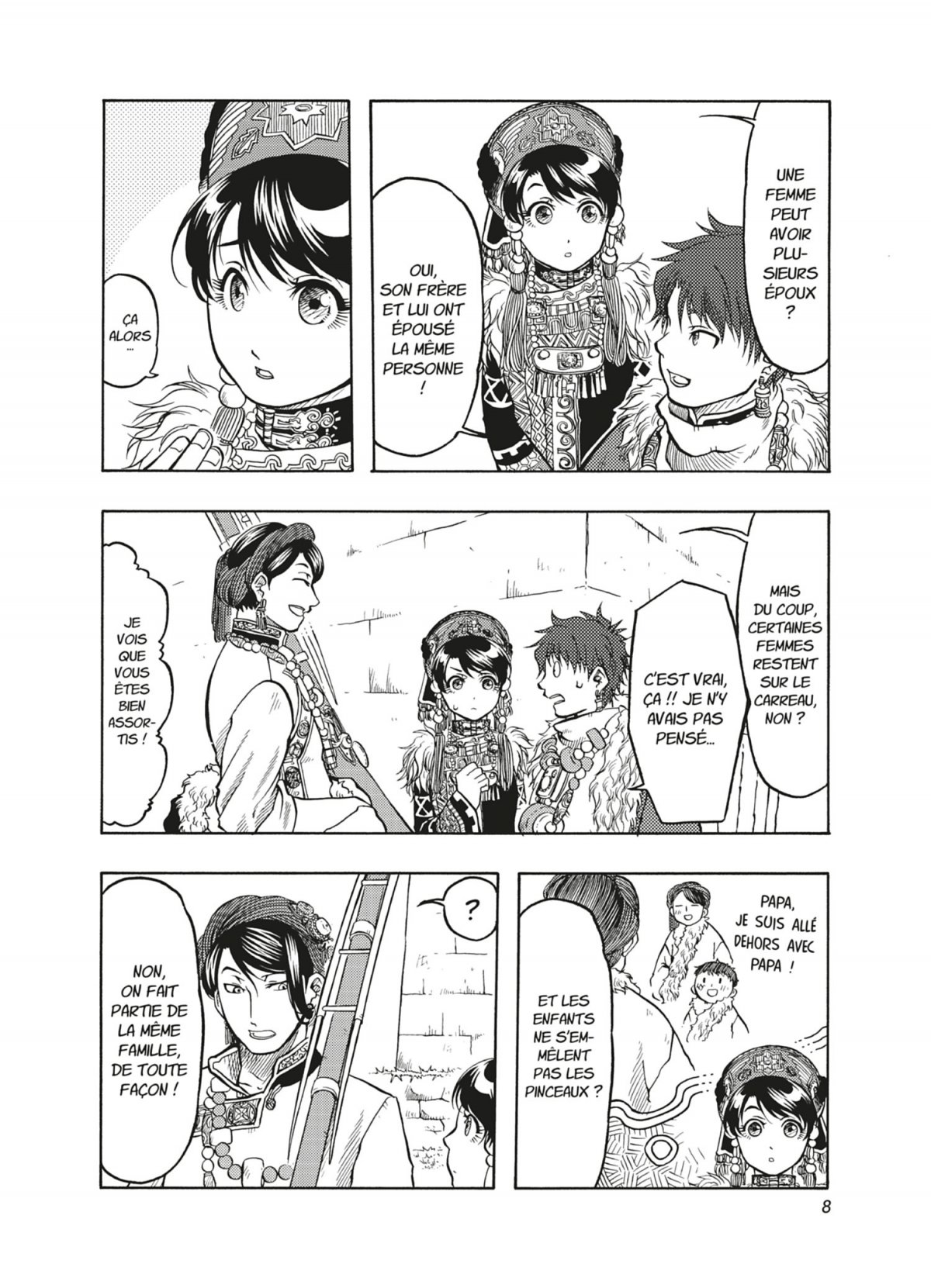 Blissful Land 3 - Extrait 1