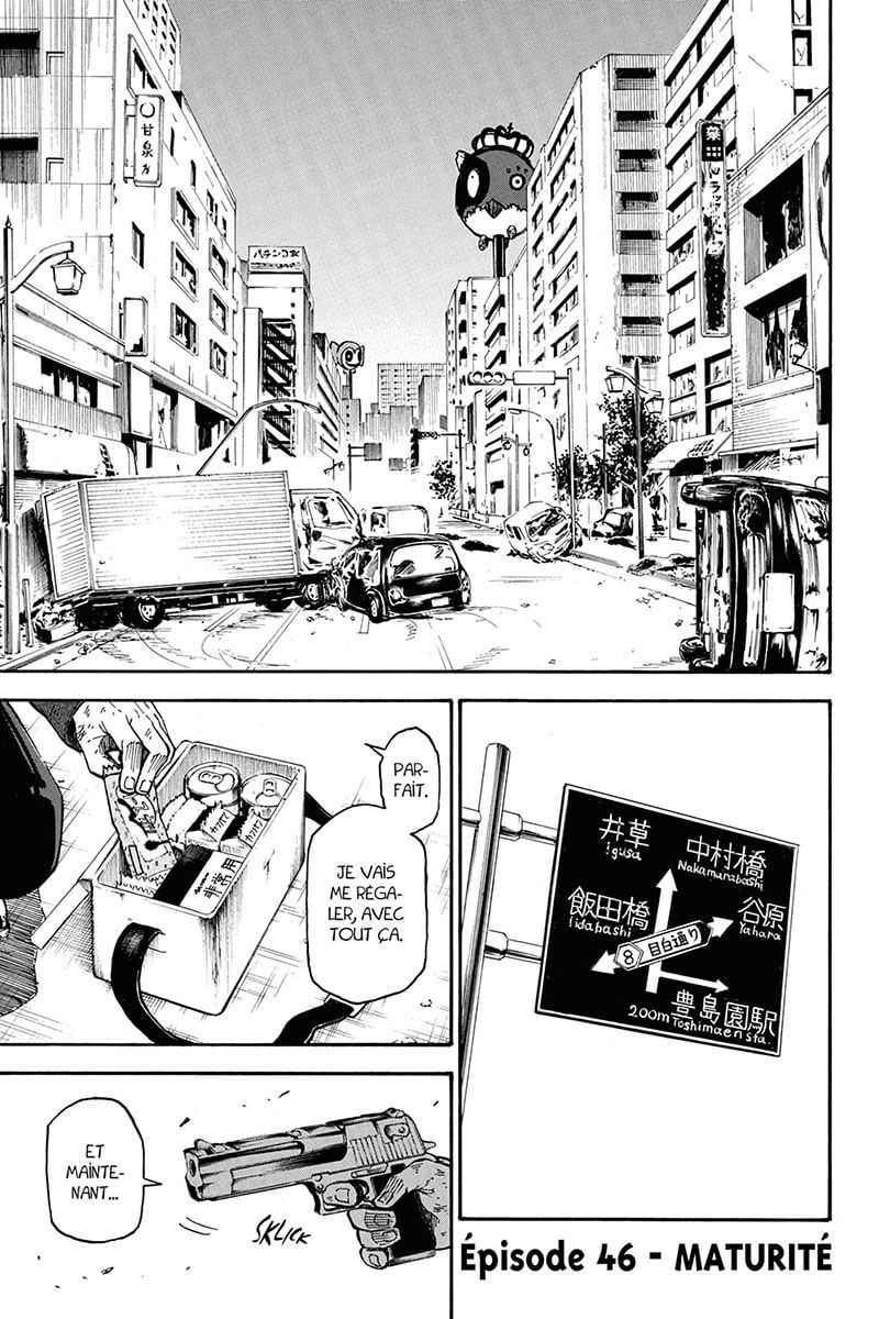 Dolly Kill Kill 4 - Extrait 1