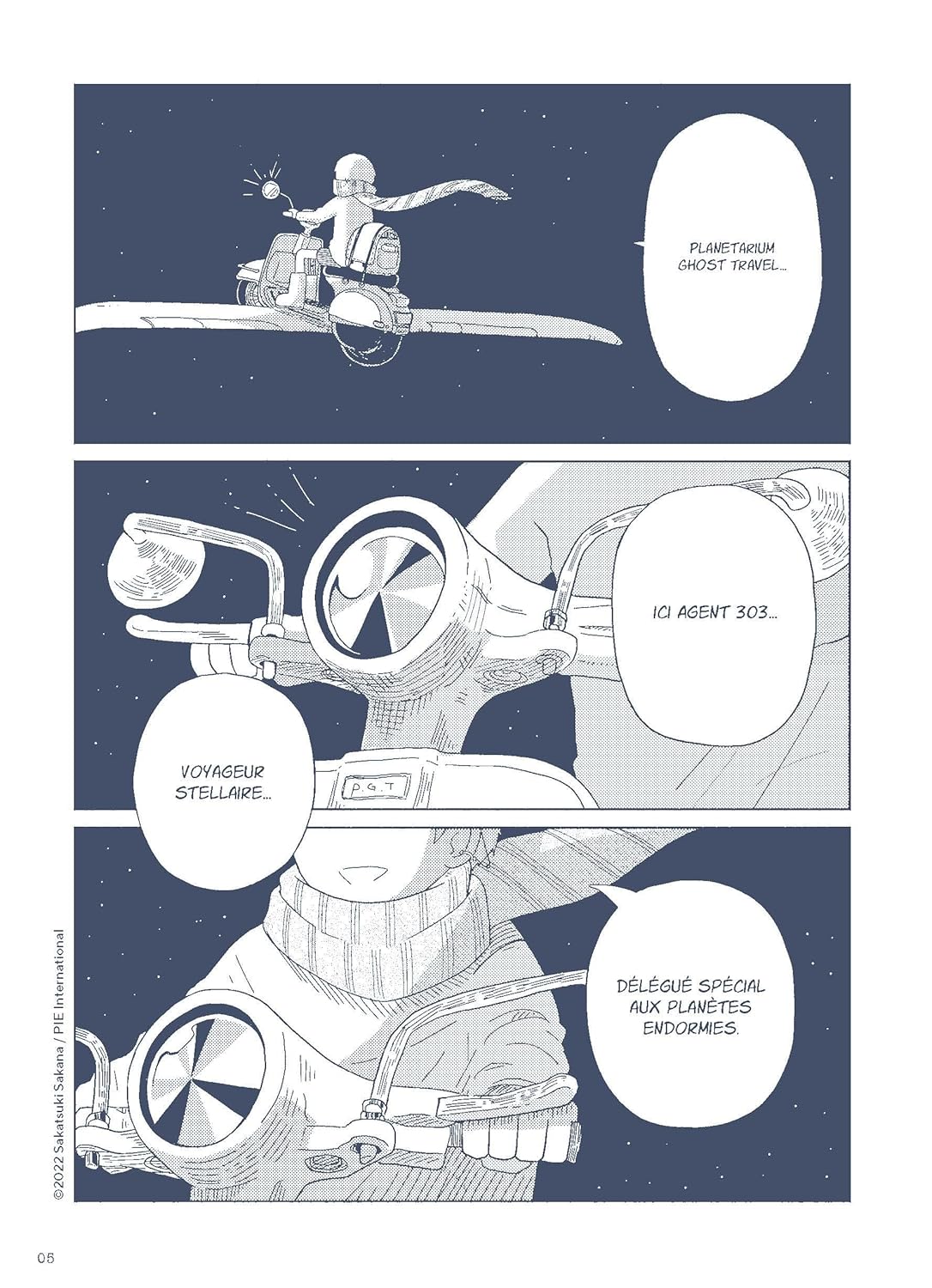 Planetarium Ghost Travel 1 - Extrait 1