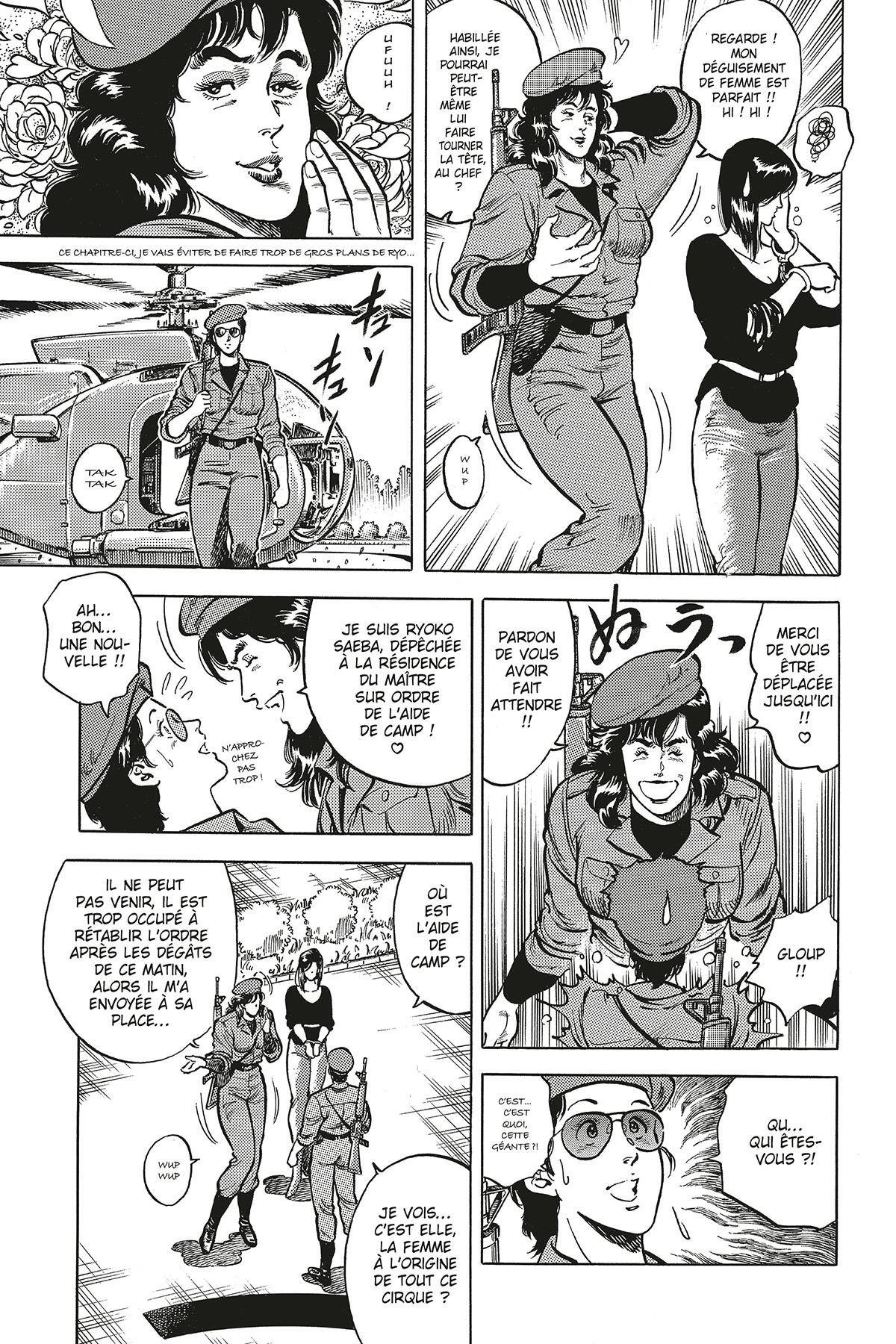 City Hunter 5 - Extrait 1