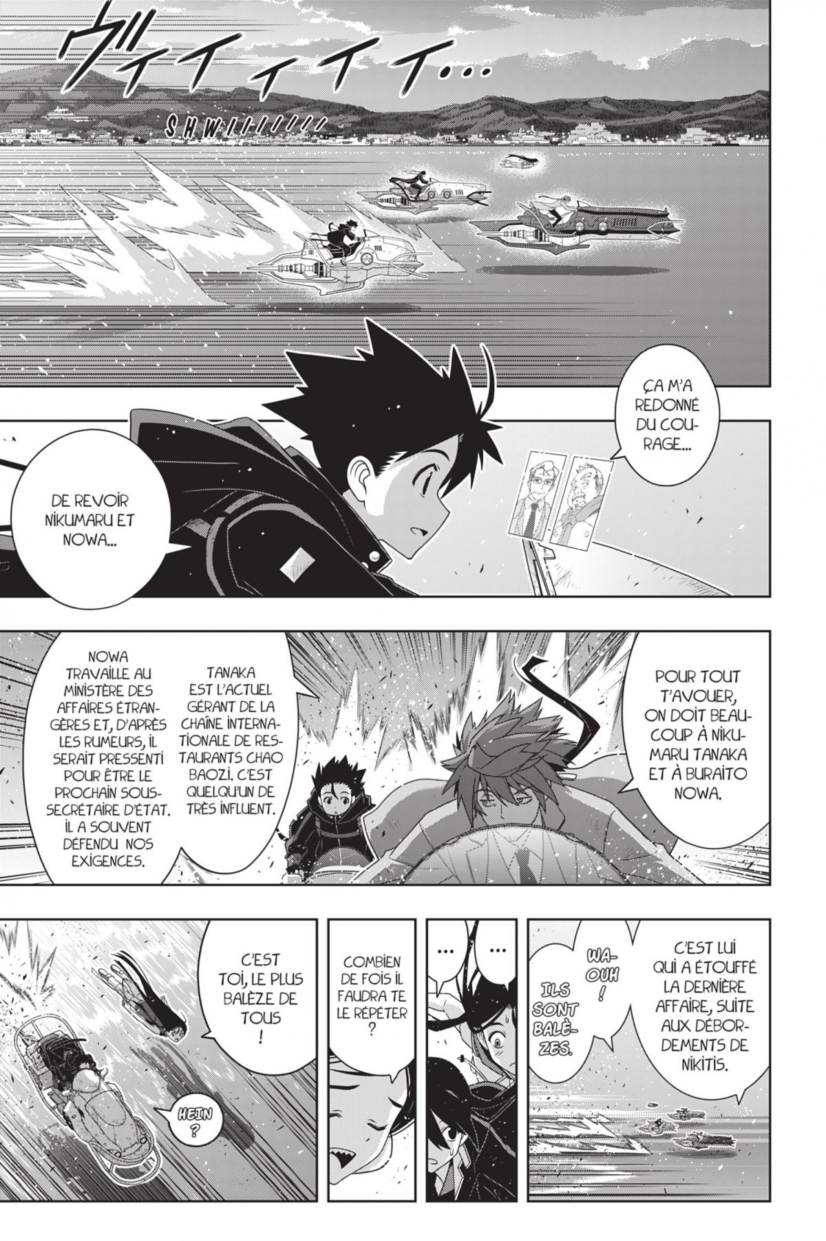 UQ Holder ! 26 - Extrait 1
