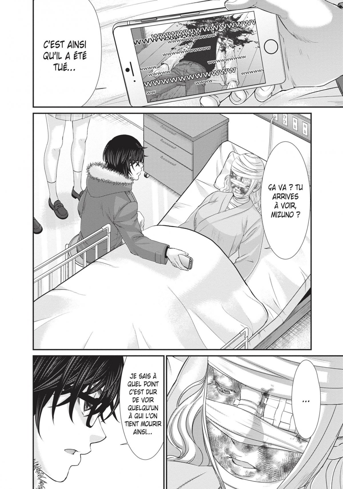 Dead Tube 10 - Extrait 1