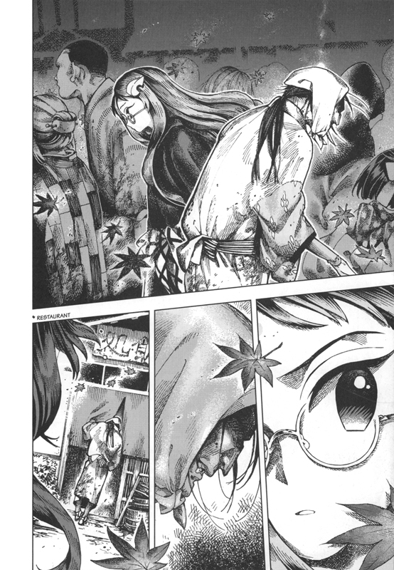 Touhou - Forbidden Scrollery 4 - Extrait 1