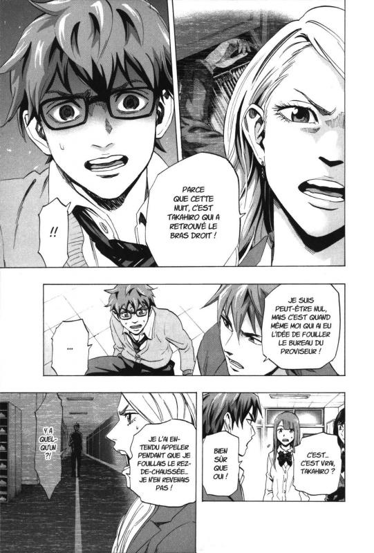 Re/member 1 - Extrait 1