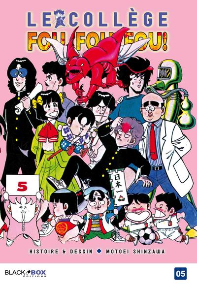 Collège fou fou fou (Le) 5