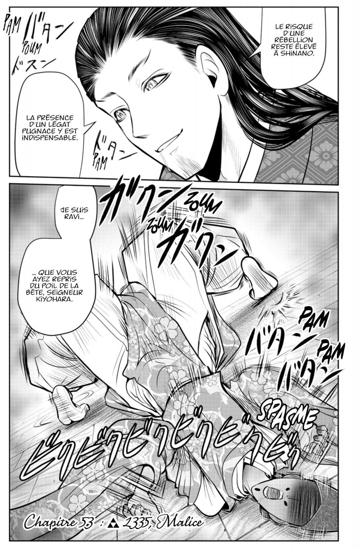 Elusive Samurai (The) 7 - Extrait 1